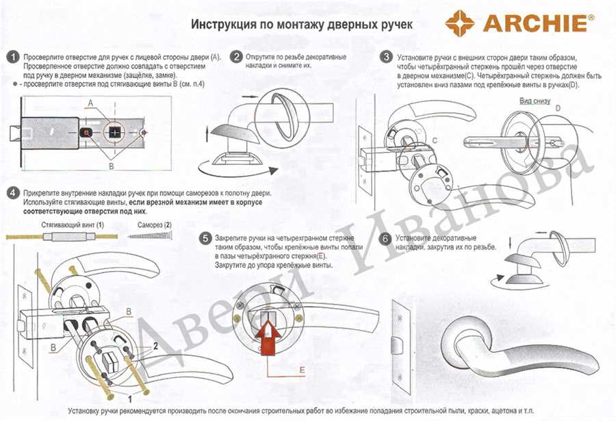 Экспертное руководство по установке ручки двери — простые шаги и полезные советы для мастеров и дачников